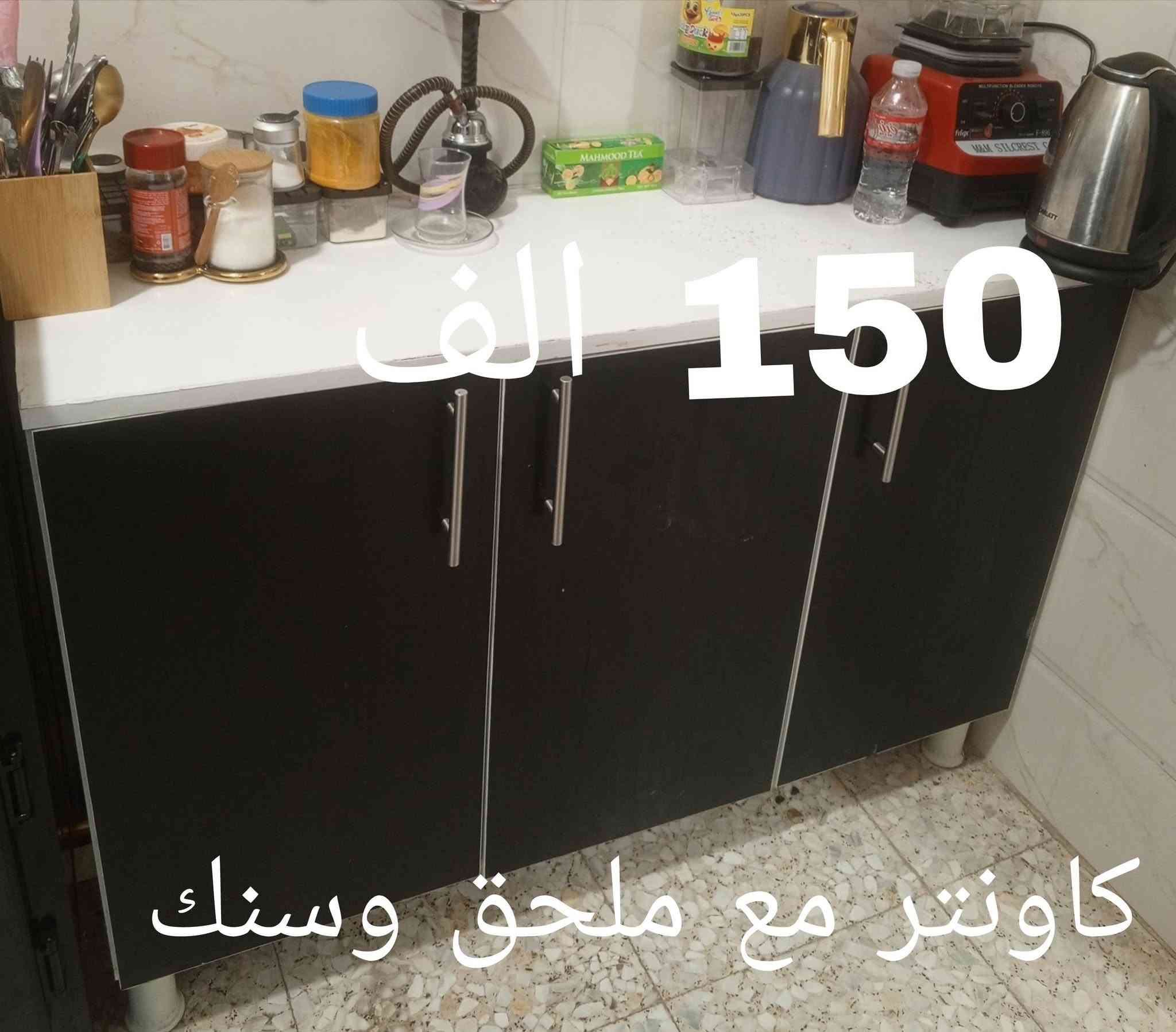 العنوان الامين الثانيه قرب شارع النواب


**إذا كنت صاحب هذا الإعلان وتريد حذفه لأي سبب، رجاءا أرسل رسالة إلى الدعم الفني**