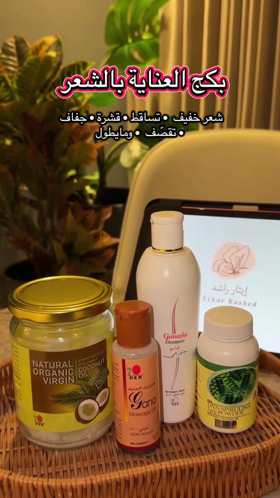 بكج عنايه بلشعر كلمن وسعره توصيل 5جميع المحافظات@


**إذا كنت صاحب هذا الإعلان وتريد حذفه لأي سبب، رجاءا أرسل رسالة إلى الدعم الفني**