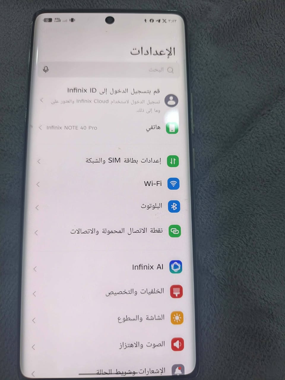 نوت 40 برو 5g ذاكرة 256 
جهاز ظهر مال مفطور وبي طبع كولش خفيف بشاشة هاي نقطة البيضة عكس مال تصوير مبي نقطة مبي نقطة عكس تصوير فقط كل لبي شاشة طبع خفيف وظهر مكسور  باقي مكفول سعر 180 الف 
مكاني النجف الاشرف شارع مجمعات مجمع الكرار 
رقمي ***********
