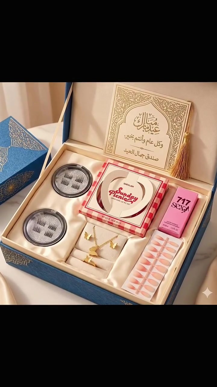 صندوق جمال العيد.. لأنكِ تستحقين الدلال بالكامل! ✨
​جمعنا لكِ كل ما تحتاجينه لتكتمل أناقتكِ وإشراقتكِ في أيام العيد في بوكس واحد فاخر وبتنسيق يأسر القلوب 🦋💙.
##اكسبلور
#ترند
#بغداد
#العراق
بنات
كوزمتك
ميكب
عناية
تجميل
منتجات_اصلية
تسوق
فاشن
عرض
هدايا
ستايل
انيقة
ميكب_ارتست
العناية_بالبشرة


**إذا كنت صاحب هذا الإعلان وتريد حذفه لأي سبب، رجاءا أرسل رسالة إلى الدعم الفني**