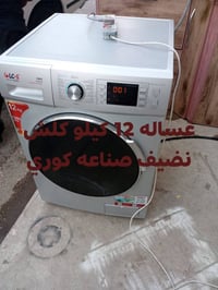 أثاث منزلي • نشتري أثاث • أربيل فرمان بران
