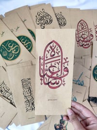 اكياس خبز • العباس • ٥٠ كيس