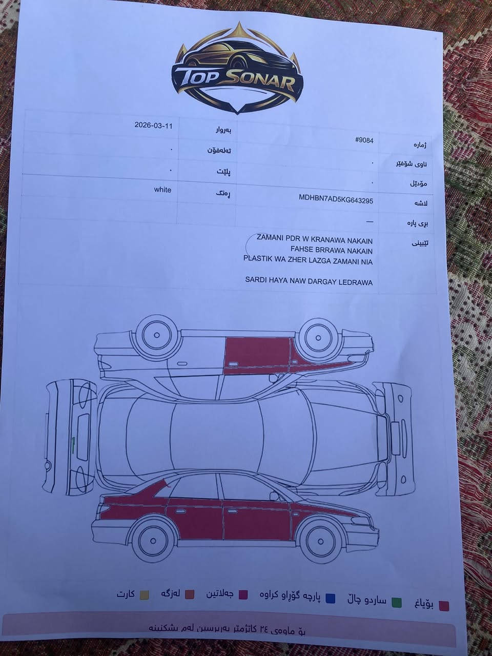 نیسان سەنی ٢٠١٩ 
سنوی حتی ٢٠٢٧
باسمی
سعر ٩٠$ مجال
مکان سلیمانی


**إذا كنت صاحب هذا الإعلان وتريد حذفه لأي سبب، رجاءا أرسل رسالة إلى الدعم الفني**