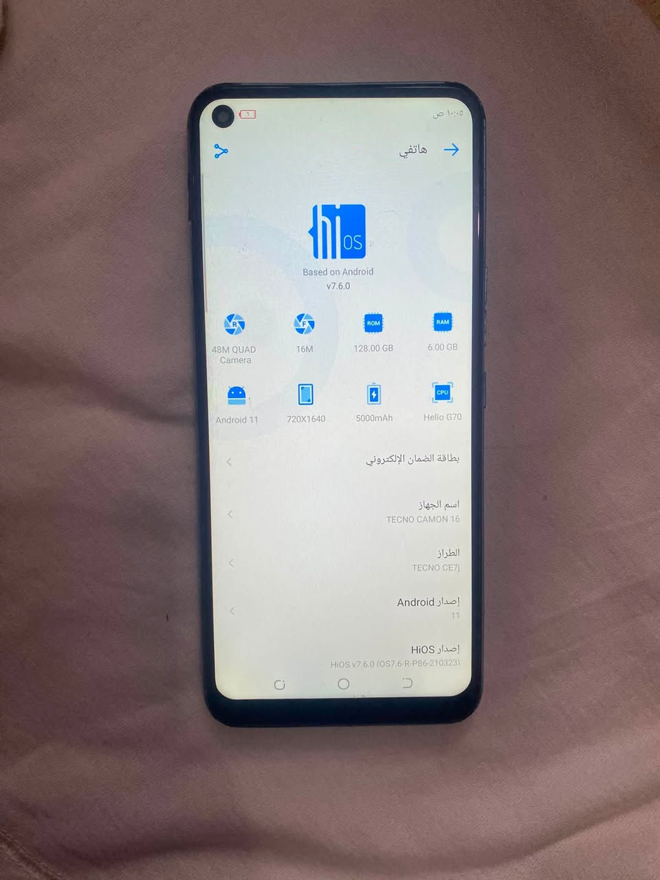 تكنو كامون16 ڪـله شغال ونضيف فقط عطل واي فاي والسيمكارت ابيعه على وضعه ذاكره128 السعر30وبي مجال مكاني مدينة الصدر


**إذا كنت صاحب هذا الإعلان وتريد حذفه لأي سبب، رجاءا أرسل رسالة إلى الدعم الفني**