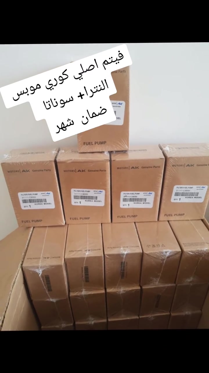 سلام عليكم فيتم اصلي ضمان فافون كربون،، توصيل مجاني لجميع


**إذا كنت صاحب هذا الإعلان وتريد حذفه لأي سبب، رجاءا أرسل رسالة إلى الدعم الفني**