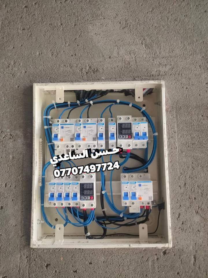 كهربائي متفرغ ...
تاسيس بورد حسب الطلب
تاسيس سيمنز
تبديل اجهزه الكهرباء
شد اجهزه حمايه للسبالت والمكيفات
***********
