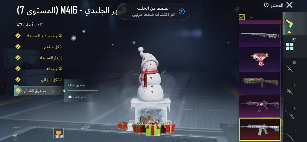 السلام عليكم
متوفر حساب ببجي مفول مستوى 76 
امفور ثلجي ماكس 
جوكر باقيلها وحدة تتمكس 
4 بدلات ذهبية 
بدلة اكس وحدة ام الاسد 
وبعد بي هواي اسلحة ونوادر 
اريد بدالة حساب تيك توك قوي 
والقفاص لتجي ما انصحك


**إذا كنت صاحب هذا الإعلان وتريد حذفه لأي سبب، رجاءا أرسل رسالة إلى الدعم الفني**