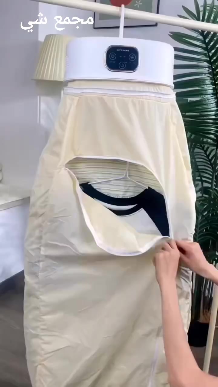 مكوى ملابس 
كوي الملابس المنزلي 
تنشيف الملابس السريع                     هذا المنتج هو مجفف ملابس محمول وقابل للطي، ويتميز بالآتي:
تجفيف سريع وآمن: يستخدم نظام هواء ساخن لتجفيف الملابس بطريقة آمنة داخل المنزل دون الحاجة لشمس.تصميم موفر للمساحة: يمكن طيه وتخزينه بسهولة مثل الدفتر، مما يجعله مثالياً للشقق الصغيرة أو السفر.مميزات إضافية: تحتوي بعض الموديلات على تقنية التعقيم بالأشعة فوق البنفسجية (UV) لقتل البكتيريا والجراثيم.سعة جيدة: يمكن أن يستوعب حوالي 10 قطع ملابس في المرة الواحدة، مع توزيع حرارة 360 درجة لتجفيف متوازن.
#مكوى#مكوى_بخاري #درجةاولى #درجةاولى_طبق_الاصل


**إذا كنت صاحب هذا الإعلان وتريد حذفه لأي سبب، رجاءا أرسل رسالة إلى الدعم الفني**