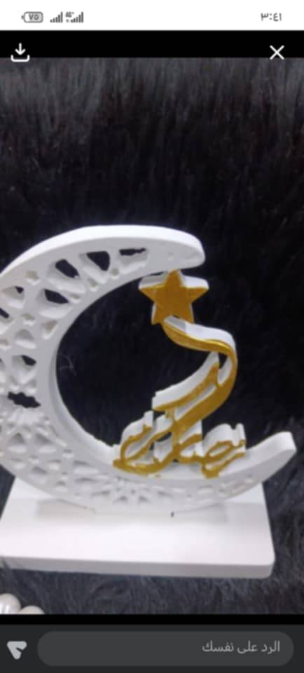 زيني الركن الرمضاني بهكذ قطع جميله 🌙🌙⭐⭐
السعر خيالي ب ١٥٠٠ فقط لاغيره الطول ٢٩سنتم 
متوفر خدمة توصيل داخل الموصل الجانب الأيسر ب ٢٠٠٠ وجانب الأيمن ب ٣٠٠٠ وأقضيه نواحي ومحافظات ب ٥٠٠٠


**إذا كنت صاحب هذا الإعلان وتريد حذفه لأي سبب، رجاءا أرسل رسالة إلى الدعم الفني**