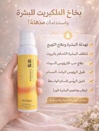 متوفر توصيل مباشر  كافه مناطق النجف الأشرف للطلب مراسله عل خاص او واتس...