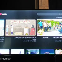 ٣٢انش • سمارت • اندرويد 14