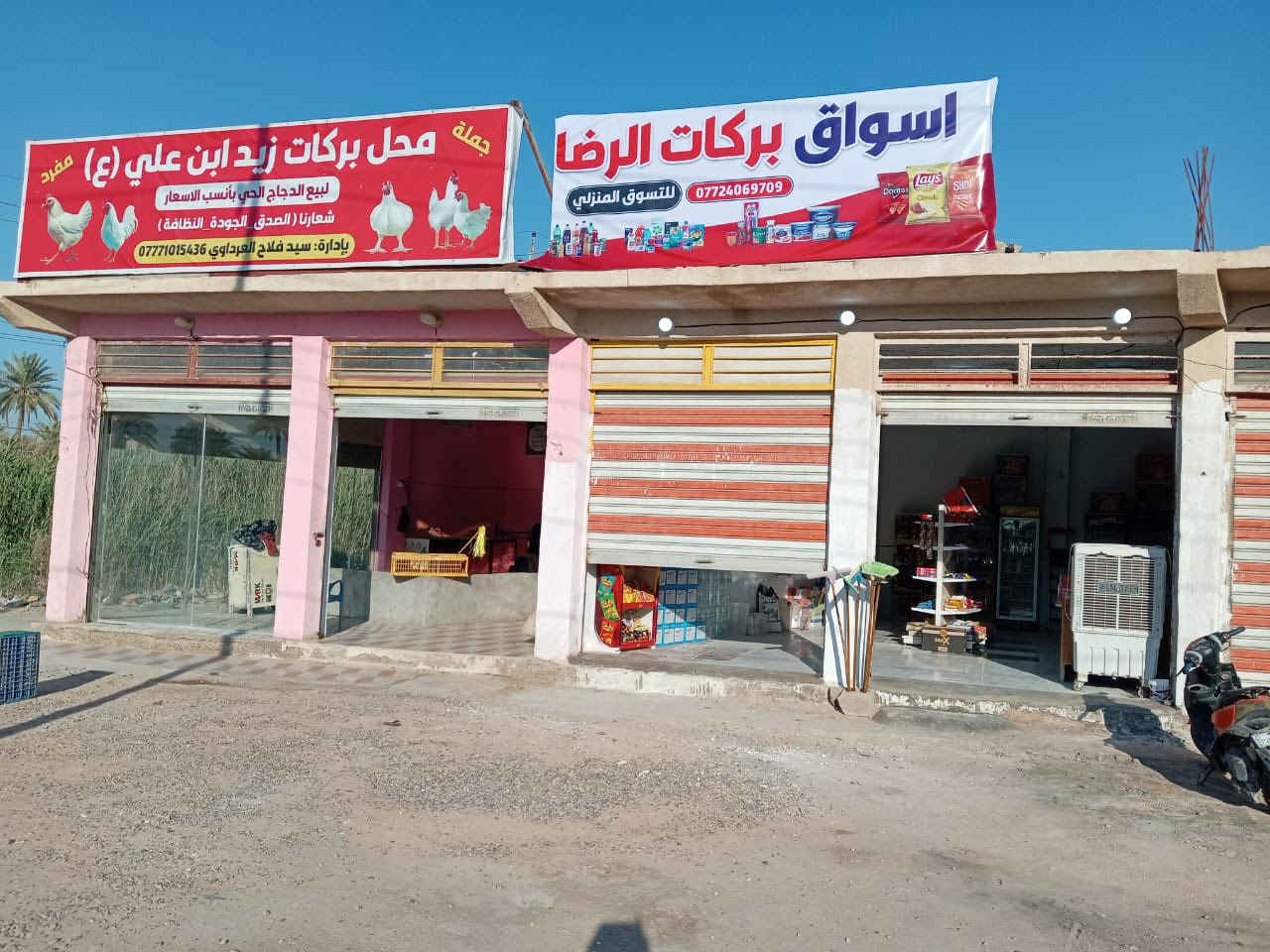 #للبيع 
6 محلات تجاريةًمؤجرةً موقعً جيدًشارعً رىيسيً كربلاء_ اعطيشيً قرب الحي الصناعي للتفاصيل اكثر اتصال على الرقم ***********
سند 25
