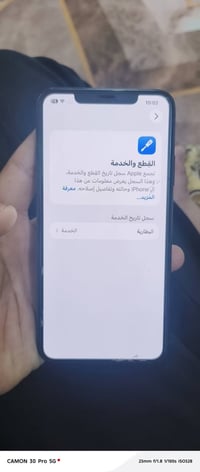 ايفون 11برو ماكس  ذاكره 64 بطاريه 74 ونضيف ما مفتوح ولا ملعوب بي  للبي...