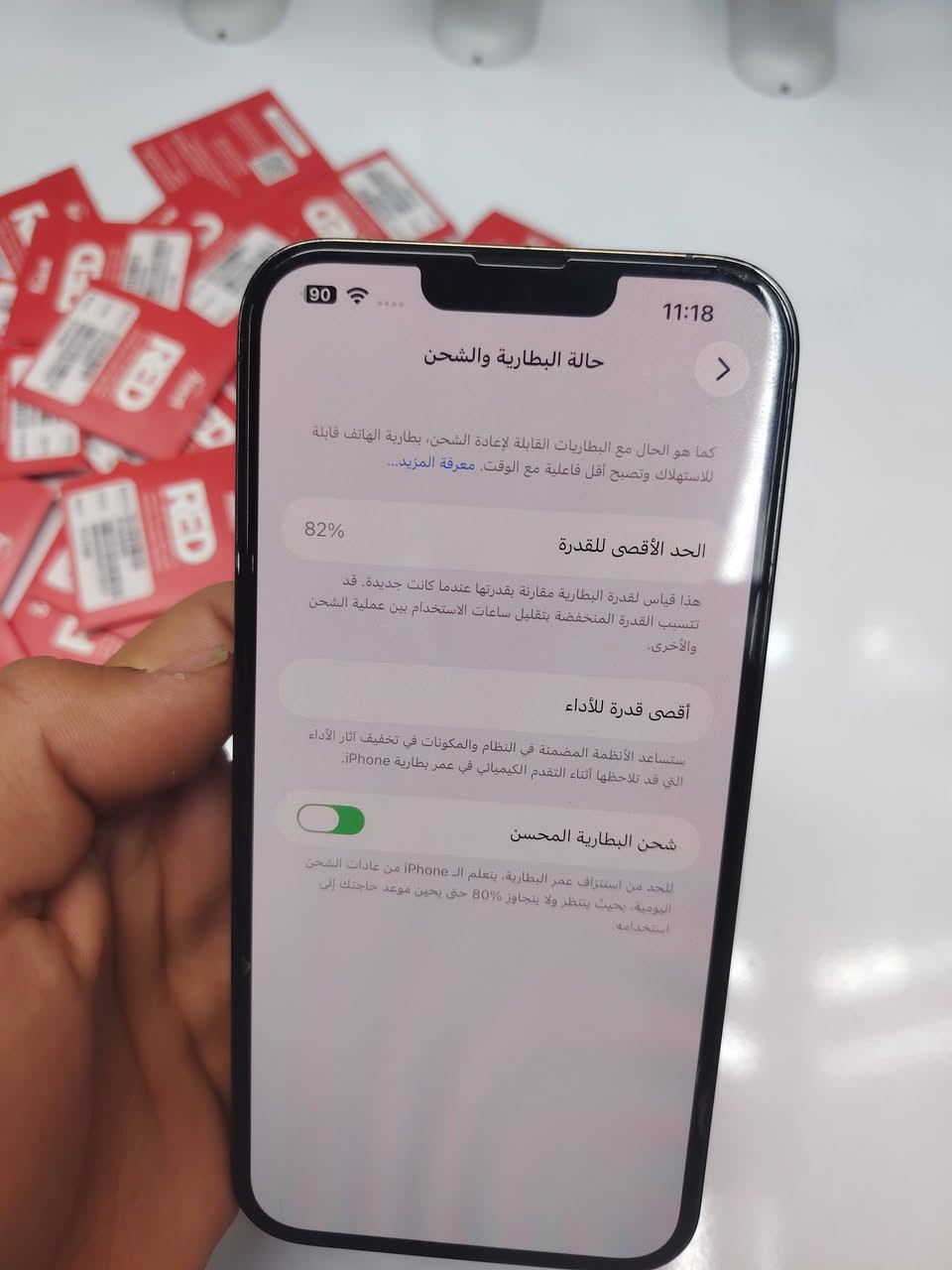 13 برو ماكس
ذاكره 256
بطاريه 82
ما مفتوح نضافه 100/100
سعره 720
***********
