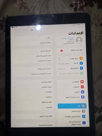 ايباد ابل • جيل 5 • قفل