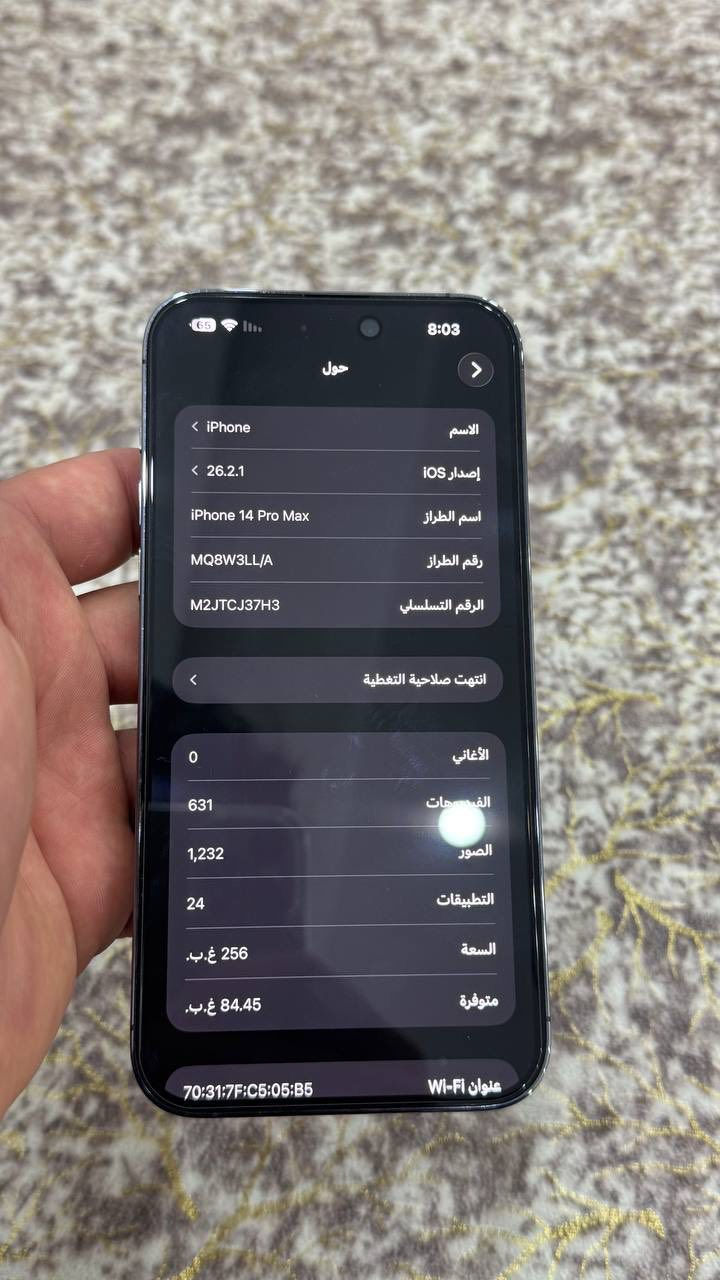 اخي المشتري اذا مو شراي لا تراسل رجاءً )
ايفون 14 برو ماكس اي سيم بطاريه 81 بلادي 
نموذج M 
ذاكره 256
*********** 
جهاز مال بيت مو بايع وشراي 
سعر 700 بي مجال بسيط
