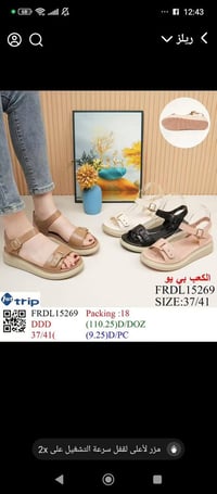 موديلات جديده • ملابس