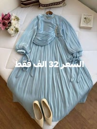 فستان مناسبات • اوركنزا مبطن • مقاسات ٣٨-٤٦