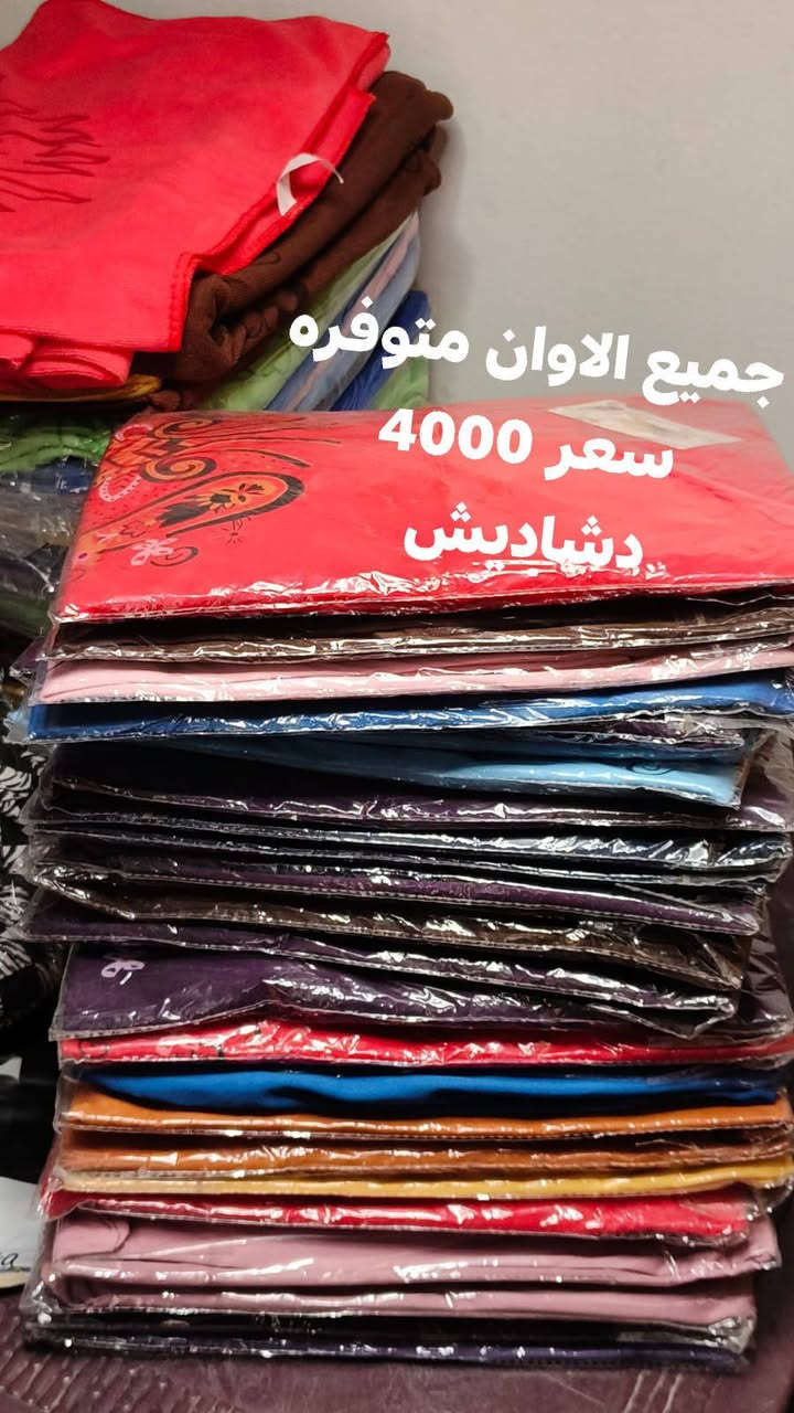 العنوان:شارع الهوه قرب شركه زين قرب مكتبه السيده خديجه


**إذا كنت صاحب هذا الإعلان وتريد حذفه لأي سبب، رجاءا أرسل رسالة إلى الدعم الفني**