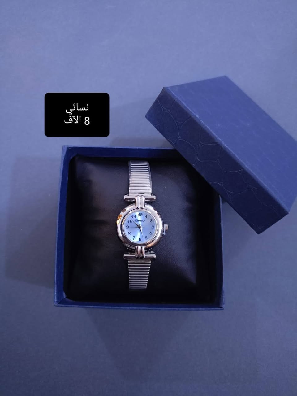 متوفر توصيل لكل محافظات العراق


**إذا كنت صاحب هذا الإعلان وتريد حذفه لأي سبب، رجاءا أرسل رسالة إلى الدعم الفني**