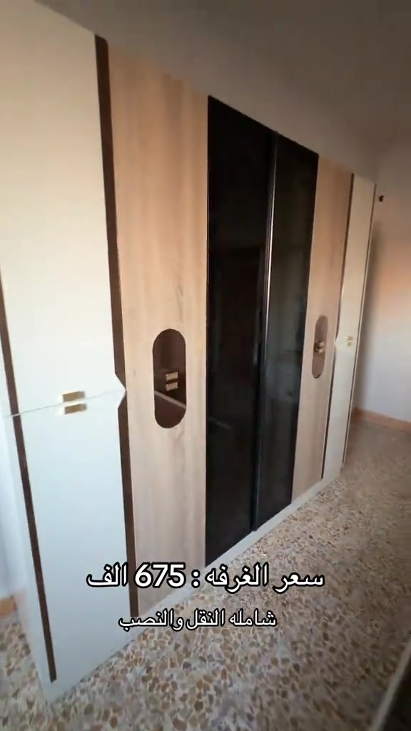 


**إذا كنت صاحب هذا الإعلان وتريد حذفه لأي سبب، رجاءا أرسل رسالة إلى الدعم الفني**