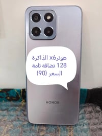 هونر اكس 6 • ٥ كيلو • موبايل