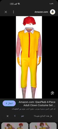 زي تنكري • رونالد ماكدونالدز • توصيل