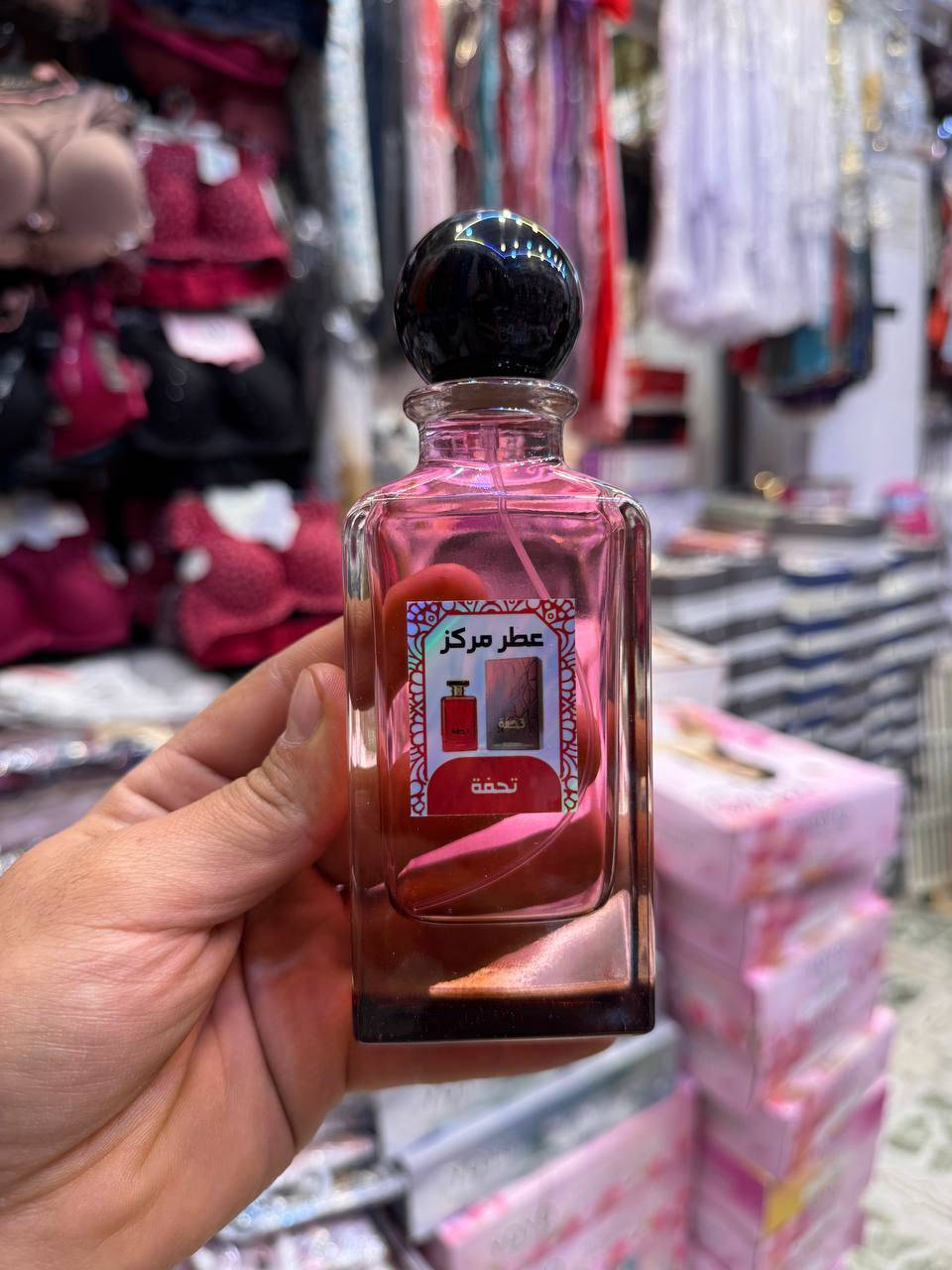 متوفر عطر مركز اصلي 
ثبات وفوحان وعطورهن تجنن 
وفرته الكم 8 عطور واحد احله من الثاني
جملة ومفرد 

للحجز واتساب *********** 

 تليكرام https://t.me/moy_q0
