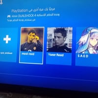 بلي 4 برو لوك ستيكر واحد تيرآ ملحقاتة يد عدد 2 واير اشدي وقرص  قراند 5...