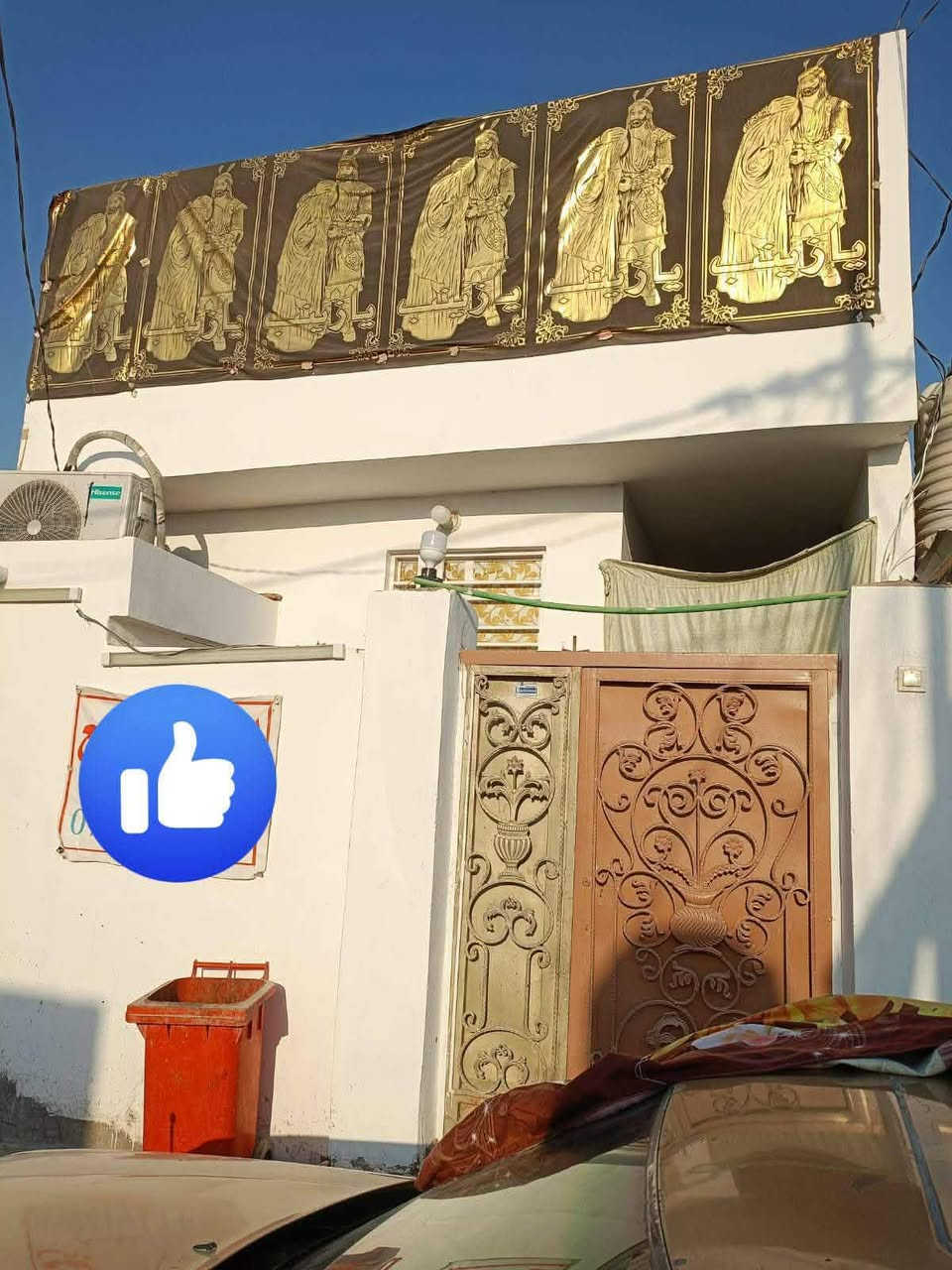 دار البيع مساحه ١٠٠  العنوان طريق كربلاء نجف عمود 135 طريق يا علي تحتوي غرفه صاله مطبخ ستقبال  بناء بلوك و  صب كونكريت السعر 26 وبي مجال الاستفسار اكثر واتساب 
***********
اتصال ***********
