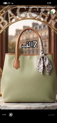 حجز • حساب تيك توك • تابعوني