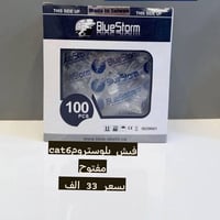 لطلب والاستفسار التواصل خاص او واتساب 07717077898 التوصيل خلال 24ساعة