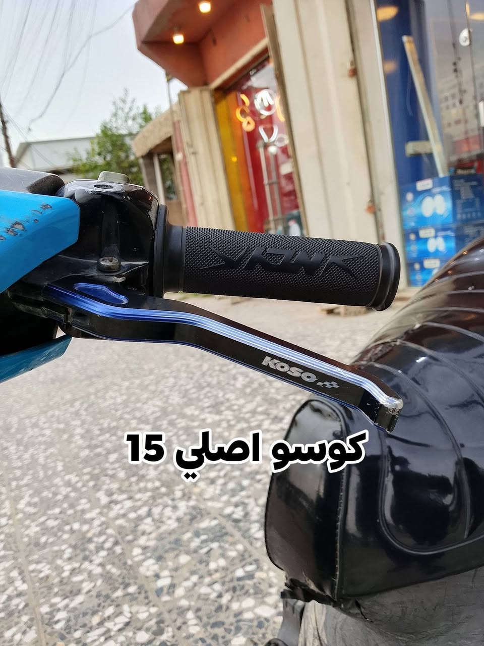 سلام عليكم نواعم مال ماكس اليدات يشتغلن سكنس عام وماكس عام والستان الصفح يشتغل ماكس وGTR الاسعار بل صور مكاني بغداد العبيدي ***********❤️❤️❤️ ملاحضة الاسعار قفل قفل
