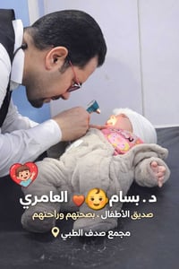 اختصاصي أطفال • بورد دكتوراه • جبله شارع الاطباء