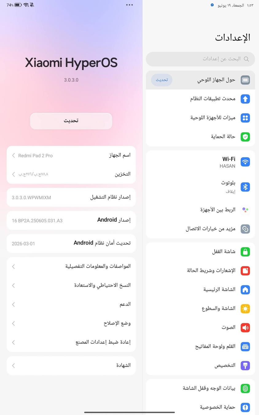 ايباد ريدمي باد 2 برو ماصارلي 3 اشهر من شتريته بي لزكه واي شي مابي   ع فحص وكل ملحقاته ويا ب350


**إذا كنت صاحب هذا الإعلان وتريد حذفه لأي سبب، رجاءا أرسل رسالة إلى الدعم الفني**