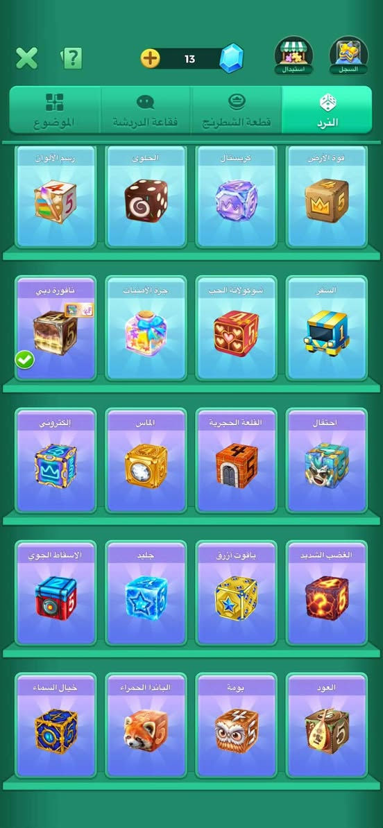 حساب للبيع  📢 📢
💙
💎🤔 لفل الحساب 2️⃣5️⃣
5️⃣
🤔نجوم الدوري4️⃣6️⃣

💎🤔 الاطارات مفتوحه بالصور
 

💎🤔 النردات حلوه
 ❤️
💎🤔 الروم 10 مايك 

💎🤔 الهدايا مرتبة 

💎🤔 الربط رقم فقط 
  

💰 السعر ادفع مايرضي الله 

💵💵 

الحساب حلو وسعر مايرضي الله


**إذا كنت صاحب هذا الإعلان وتريد حذفه لأي سبب، رجاءا أرسل رسالة إلى الدعم الفني**