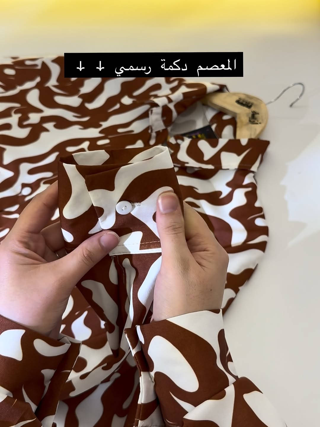 ازياء فاتنة
قميص مشجر  مع الشال هدية 🎁 
قميص كلوش للمحجبات 
موديلات فاتنة… ماتتفوت 
حصراً من ماركة فاتنة 
• مع الشال هدية 🎁 
• طول القميص 80 سم 
• تفصيله مريحة فصال فخم 
• تنطي مظهز انحف باللبس
• ⁠ ✨
قطعة تبقى وياج سنين وما تبطل موديلها 👌

متوفر حالياً بكمية محدودة
راسلينا خاص واحجزي بسرعة قبل النفاذ 💌

#ازياء_فاتنة⁩⁩
قالب راهي 
___________________________ 
🖊️ االــخـــــــاامــة ):-
كريب الريون :- هو احد انواع اقمشة الحرير الصناعي الصيفية الممتازة الي ماسكة نفسها وماتلزك ؏ــلى الجسم ولا يخيل وميحتاج الى كوي
___________________________ 
القياسات القياسات 1/2/3/4 

🌱قياس 1):- 
تلبس وزن من 70 الى 80 كــــيـلـو ⚖️ 
يعني يلبس قياس. 40 . 42. 44 

🌱قياس 2 ):- 
تلبس وزن من 80 الى 90 كــــيـلـو ⚖️ 
يعني يلبس قياس. 46. 48 

🌱قياس 3):- 
تلبس وزن من 90 الى 100 كــــيـلـو ⚖️ 
يعني يلبس قياس. 50 . 52 

🌱قياس 4):- 
تلبس وزن من 100 الى 120 كــــيـلـو ⚖️ 
يعني يلبس قياس. 54. 56. 58 

_______________________ 
ســــعـــر  القميص بـــ 40 الفــــﮯ 
مع الشال هدية 🎁 
_______________________ 
للحجز والاستفسار المراسلة ؏ــلى الواتساب :- ***********
***********
