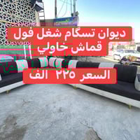 تخم مستورد • نقد واقساط • الهاشمية بابل