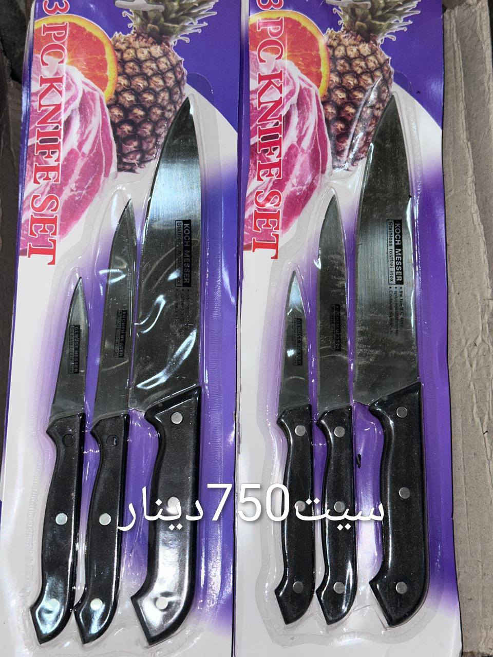 چە قوی ئیرانی حیدری اسل پولا جمله بە ردستە کە یاندن هه یە


**إذا كنت صاحب هذا الإعلان وتريد حذفه لأي سبب، رجاءا أرسل رسالة إلى الدعم الفني**