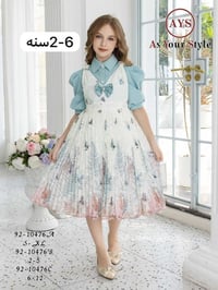 ملابس بناتية • خامة درجة أولى • للطفلات