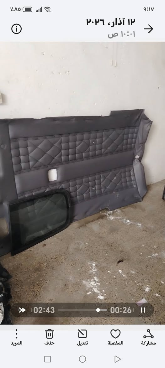 من رخصة الكروب غراض تريكان حاويه تنته نظيفه بغداد مدينة الصدر ***********
