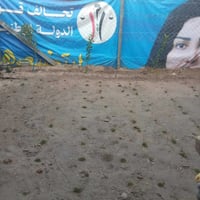 بداية طريق حلة نجف • ١٢٥م • سند ٢٥