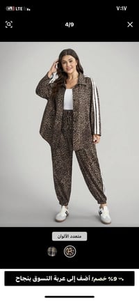 مقاسات كبيرة • XL-4XL • بالحجز