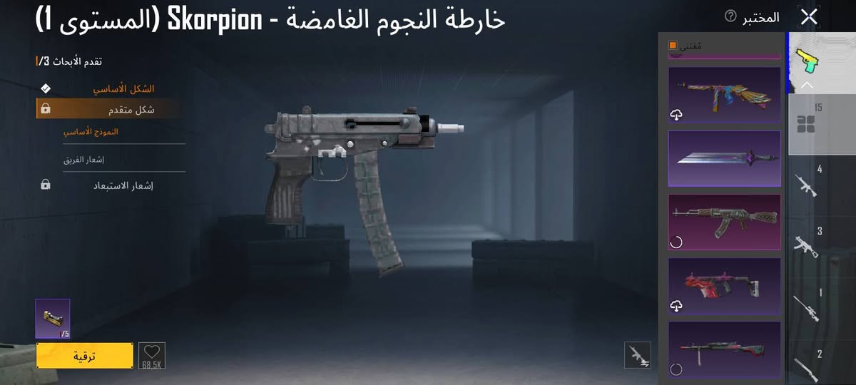 سلام عليكم حساب بوبجي مفول فول ومربوط كوكل ورقم موبايل مشحون وبي شدات وبي شخصيات وبي اسلحه كل مسج واسلحه هواي السعر 35الف للتواصل واتساب ***********
