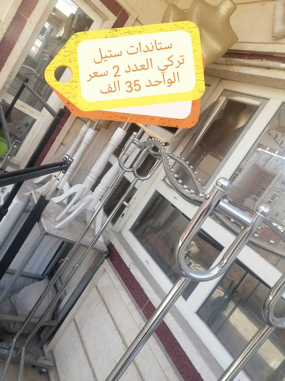 ستاندات ومليكانات للبيع الاسعار ع الصور


**إذا كنت صاحب هذا الإعلان وتريد حذفه لأي سبب، رجاءا أرسل رسالة إلى الدعم الفني**