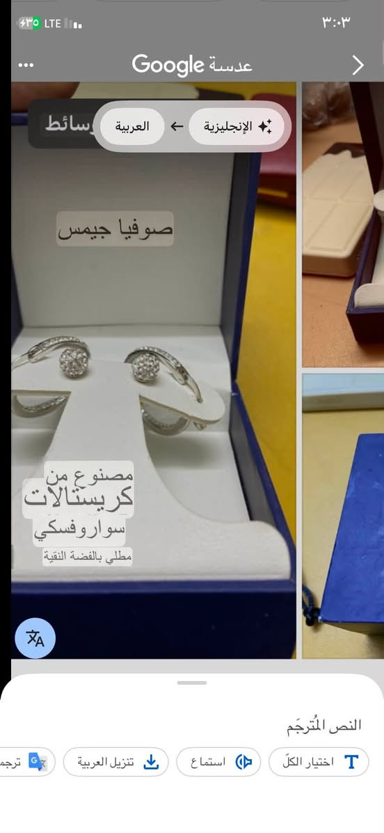 تراجي صوفيا جيمس دبل مطلي بالفضه النقيه وكرستالات 
السعر ١٥


**إذا كنت صاحب هذا الإعلان وتريد حذفه لأي سبب، رجاءا أرسل رسالة إلى الدعم الفني**