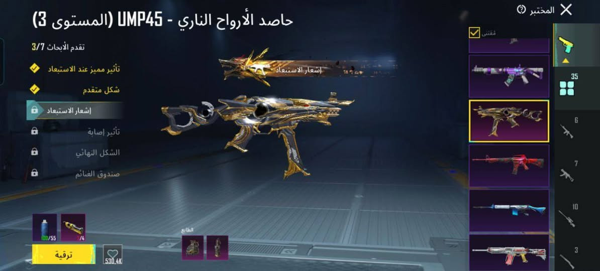 بدل اكلاش مرتب


**إذا كنت صاحب هذا الإعلان وتريد حذفه لأي سبب، رجاءا أرسل رسالة إلى الدعم الفني**