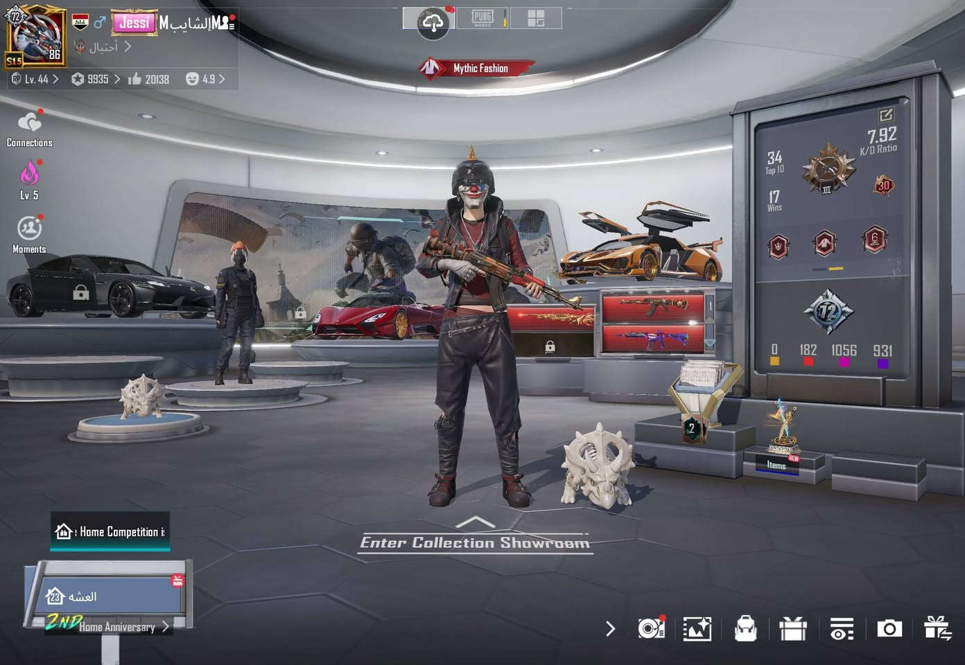 بابل/الحله
وجه لوجه 
*********** واتساب وخط شغال
