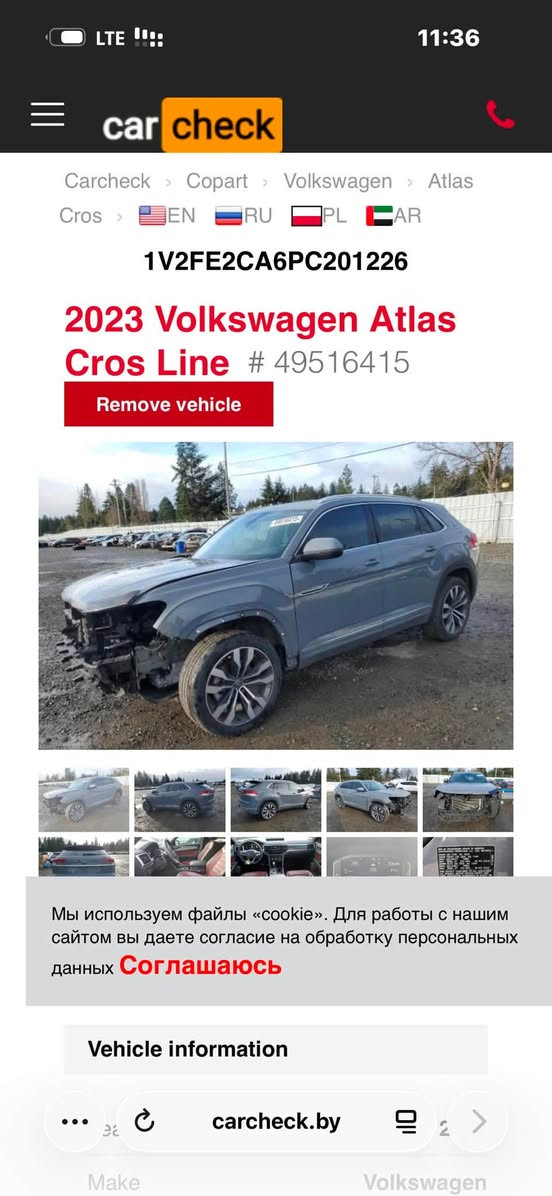 Volkswagen Atlas SEL Premium R-Line AWD 2023
VIN: 1V2FE2CA6PC201226

المواصفات:

* الشركة: Volkswagen

* الموديل: Atlas

* الفئة: SEL Premium R-Line

* سنة الموديل: 2023

* نوع الهيكل: SUV (دفع رباعي رياضي)

* المحرك: 3.6L VR6 بنزين

* عدد السلندرات: 6 سلندر

* ناقل الحركة: أوتوماتيك 8 سرعات

* نظام الدفع: AWD (دبل دائم)

* عدد المقاعد: 5 ركاب

* اللون الخارجي (سمنتي):

* جنوط R-Line رياضية قياس 21 إنج

* فتحة سقف Panoramic

* مقاعد جلد فاخرة مع تدفئة وتهوية

* شاشة عدادات Digital Cockpit

* شاشة معلومات وترفيه كبيرة

* كاميرا 360 درجة

* رادار أمامي ونظام المحافظة على المسار

* نظام Blind Spot Monitoring

* باب خلفي كهربائي

بدون حادث بارد فقط السياره  ماشيه 54 الف كيلو 

سنويه وهزه جديده باسم المالك 

السعر 280$ 

***********

* تشغيل بصمة ودخول ذكي Keyless Entry
