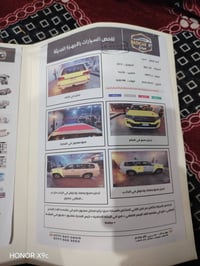 ٨ سلندر • ٢٠١٢ • بغداد باسمي